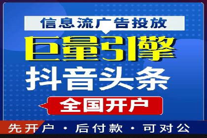 百度推广收费标准详解及案例分享