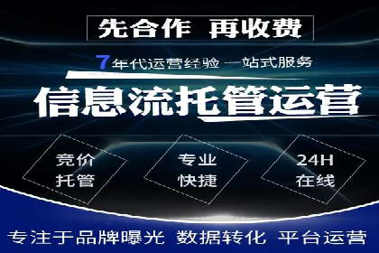 探索百度竞价包年的奥秘：成功企业案例剖析