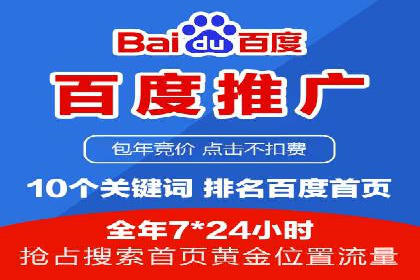 案例解析：SEM竞价推广助力企业拓展市场